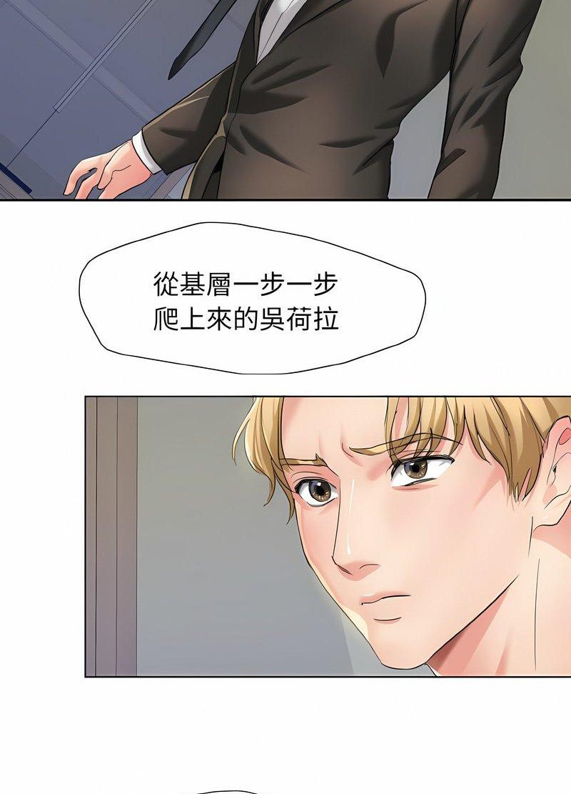 20P - 坏女人/了不起的她