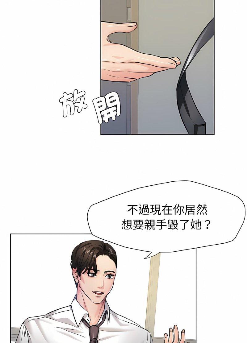 22P - 坏女人/了不起的她