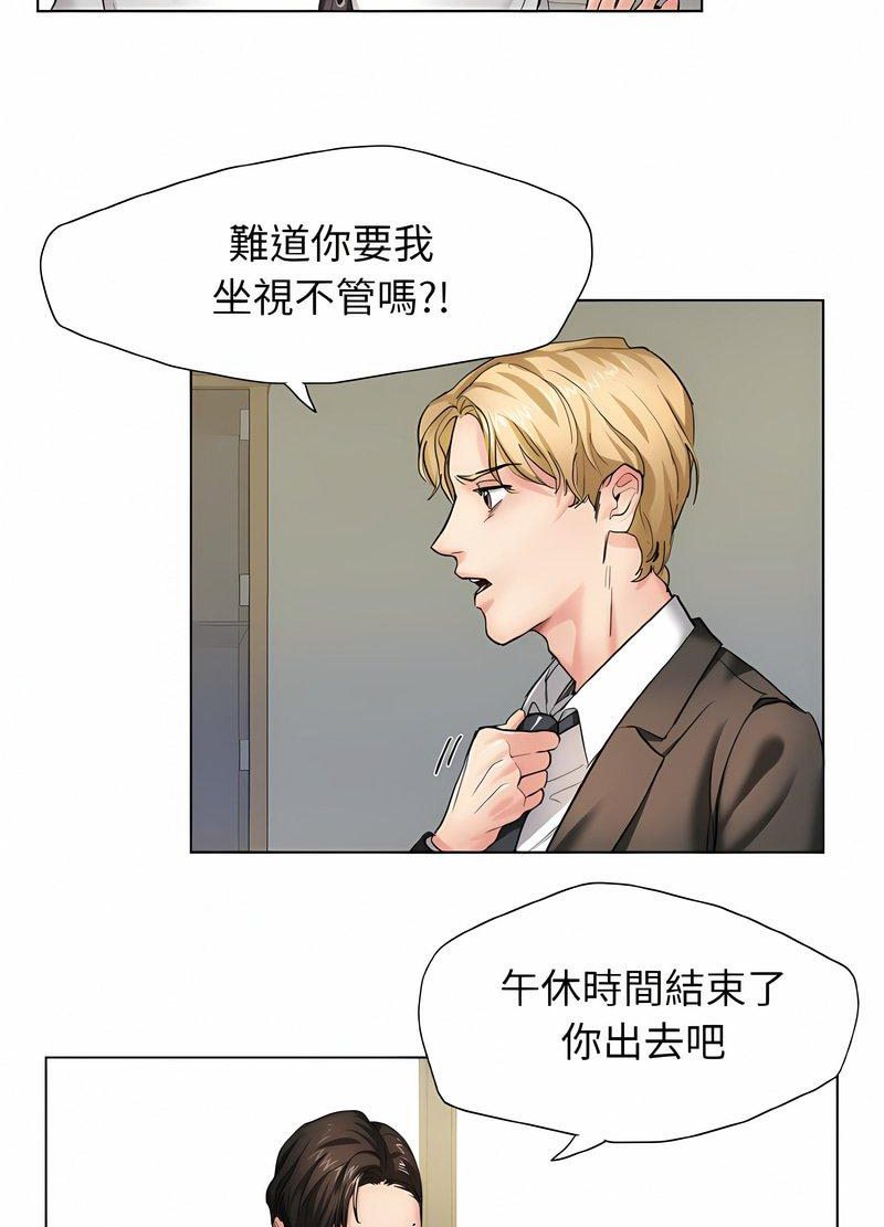 23P - 坏女人/了不起的她