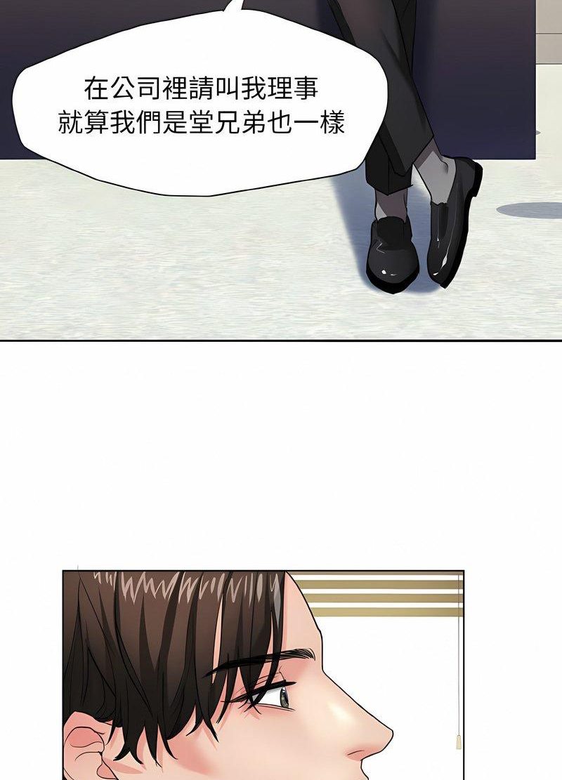 26P - 坏女人/了不起的她