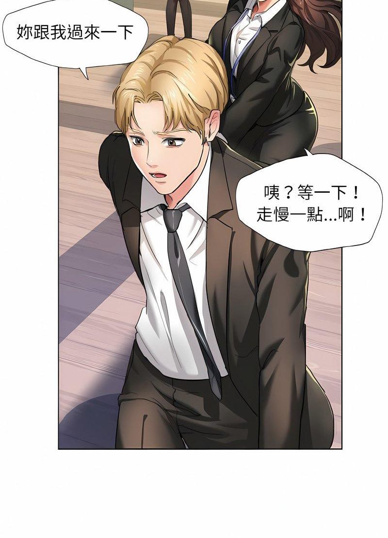 33P - 坏女人/了不起的她