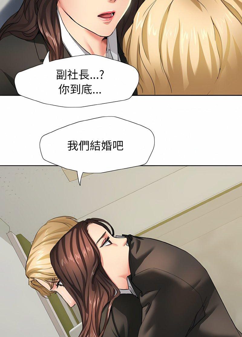 37P - 坏女人/了不起的她