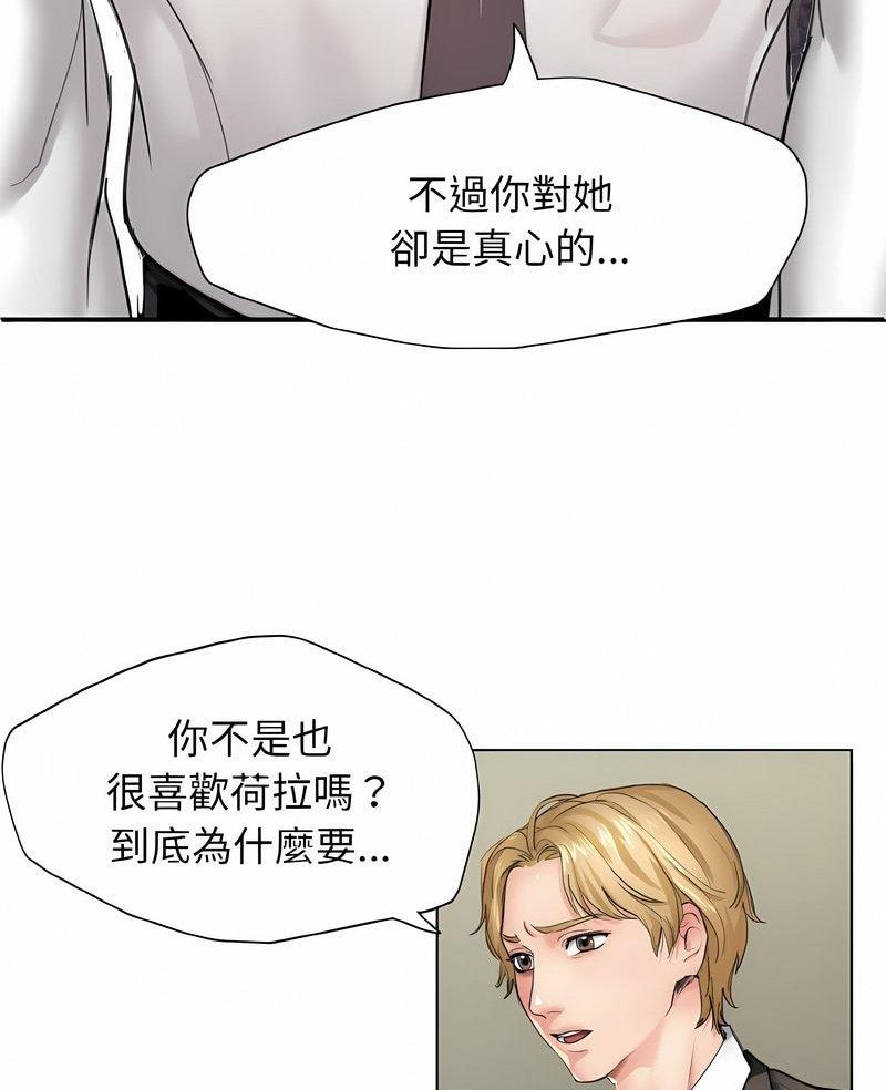 3P - 坏女人/了不起的她