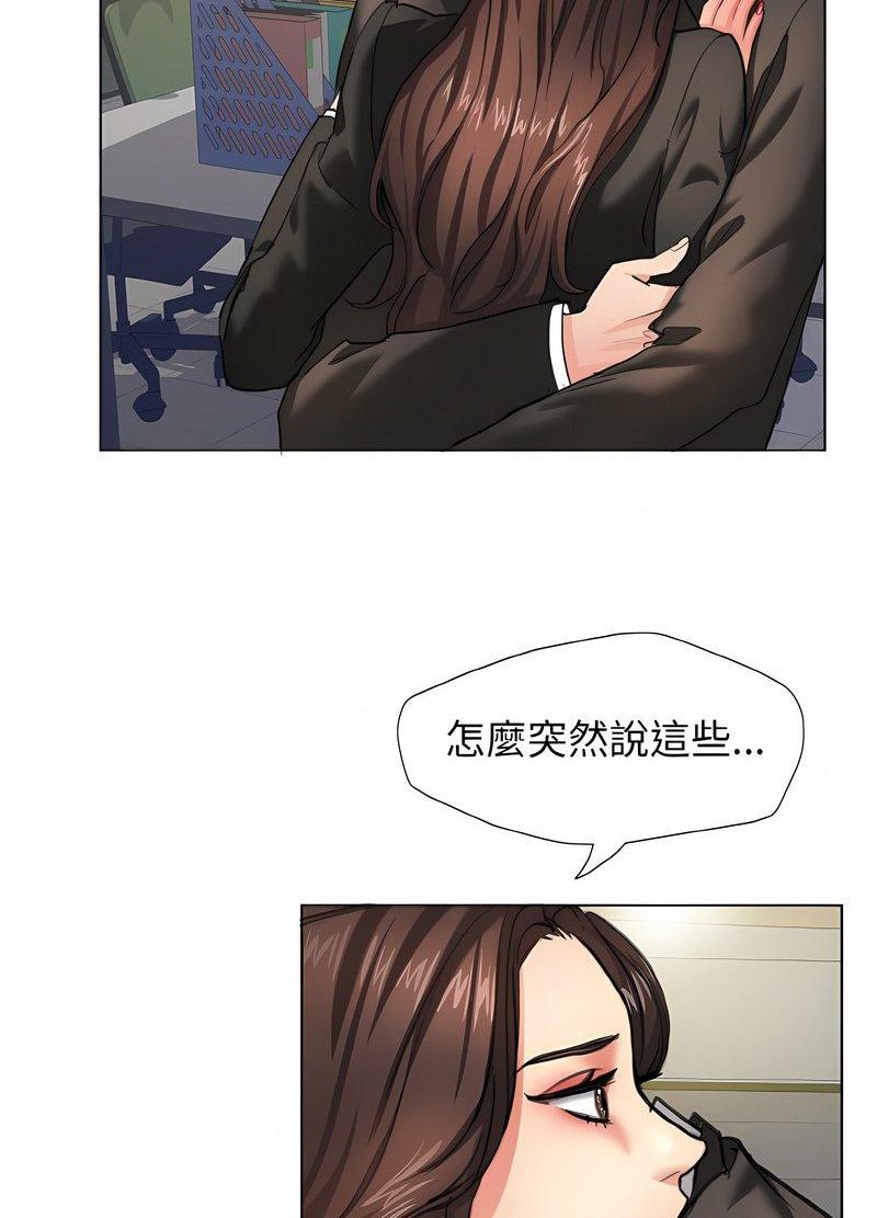 40P - 坏女人/了不起的她