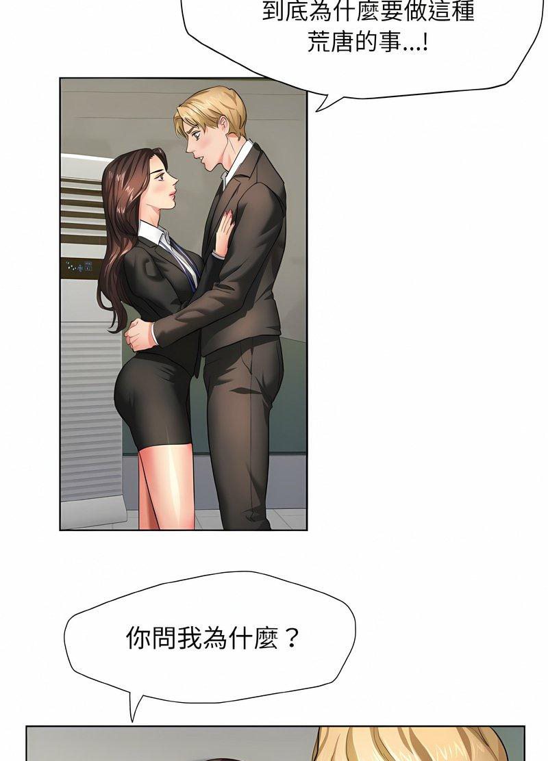 43P - 坏女人/了不起的她