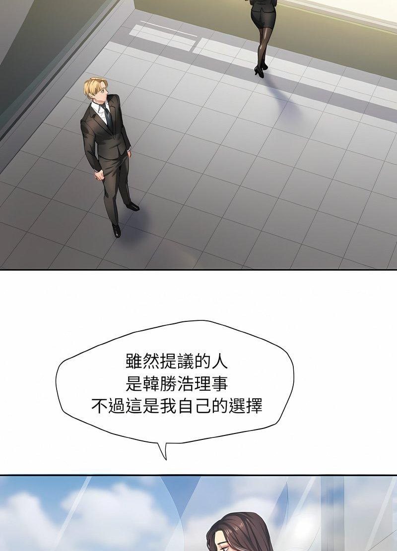 45P - 坏女人/了不起的她