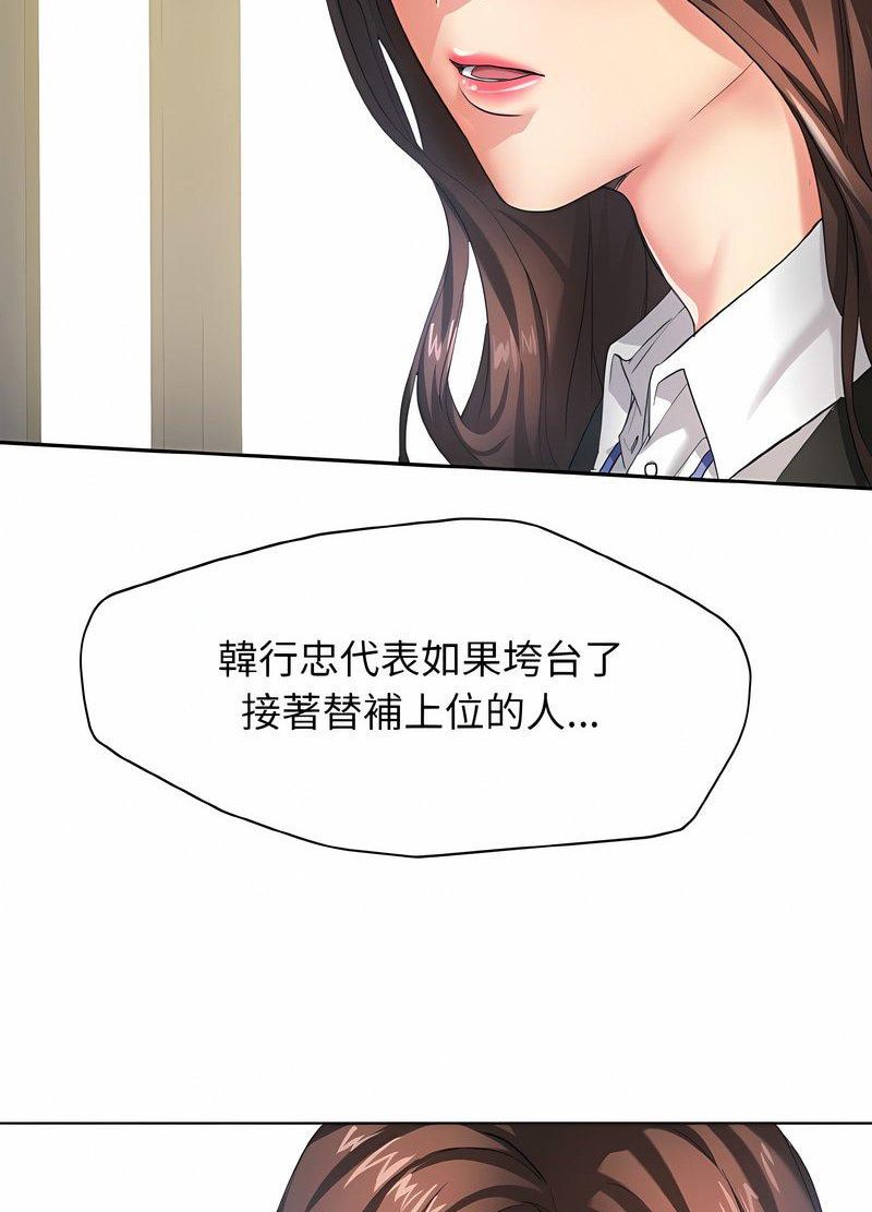 48P - 坏女人/了不起的她