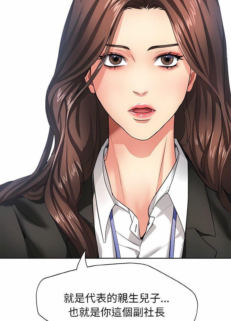 49P - 坏女人/了不起的她