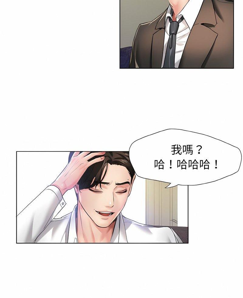 4P - 坏女人/了不起的她