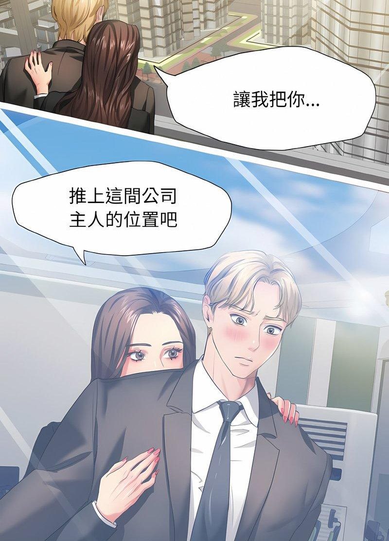 52P - 坏女人/了不起的她