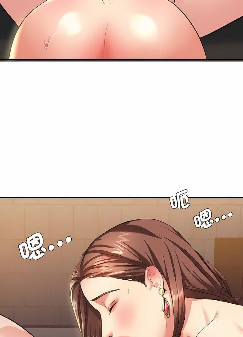 68P - 坏女人/了不起的她