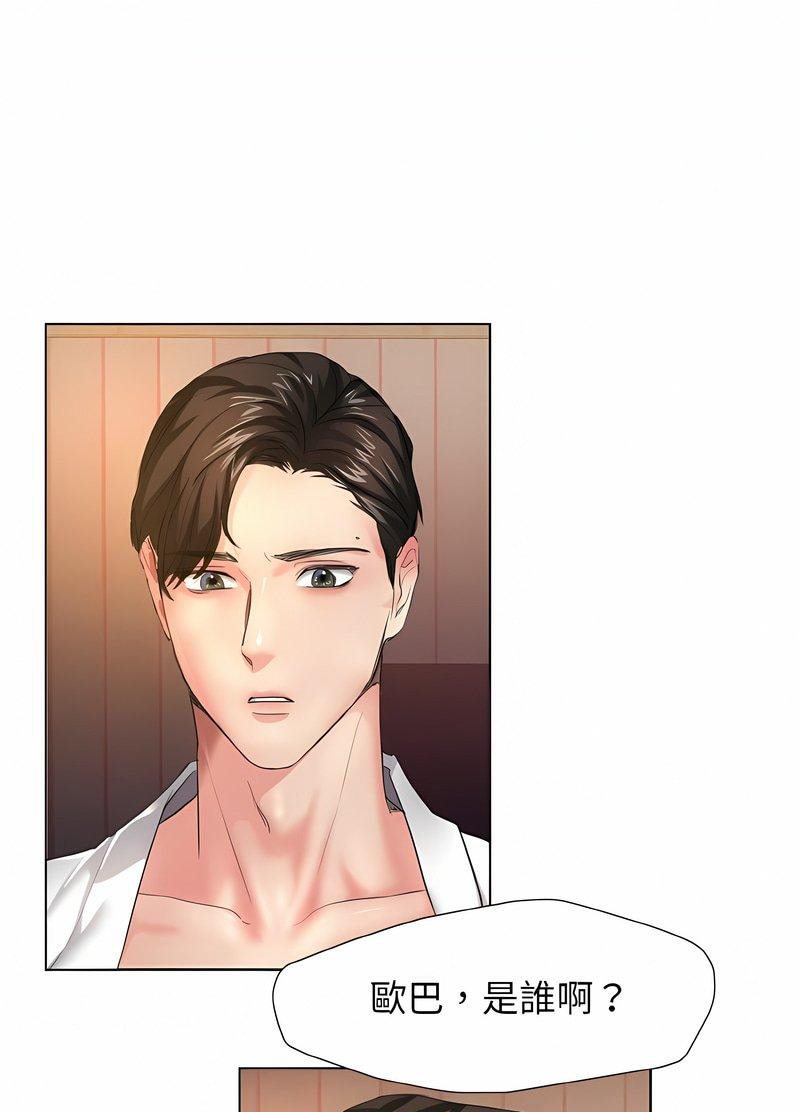 78P - 坏女人/了不起的她