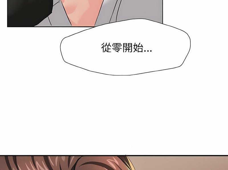 95P - 坏女人/了不起的她