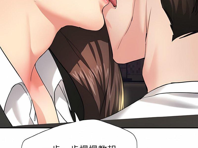 97P - 坏女人/了不起的她