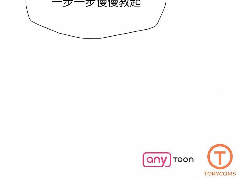 98P - 坏女人/了不起的她