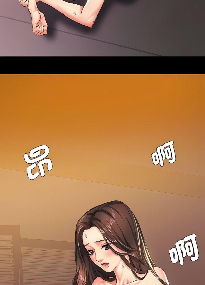 9P - 坏女人/了不起的她