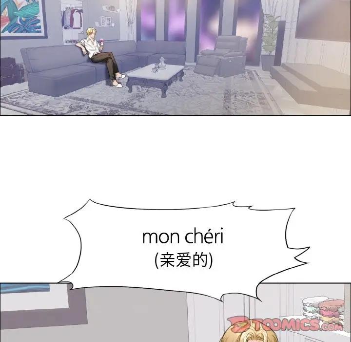 105P - 坏女人/了不起的她