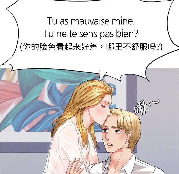 107P - 坏女人/了不起的她