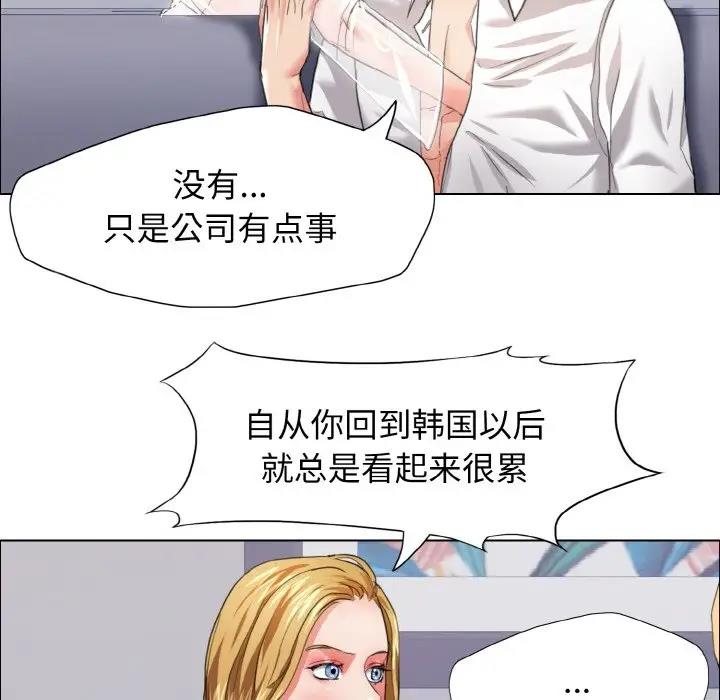 108P - 坏女人/了不起的她