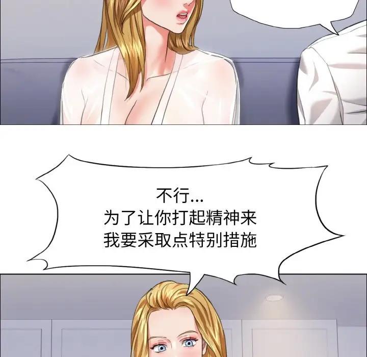 109P - 坏女人/了不起的她