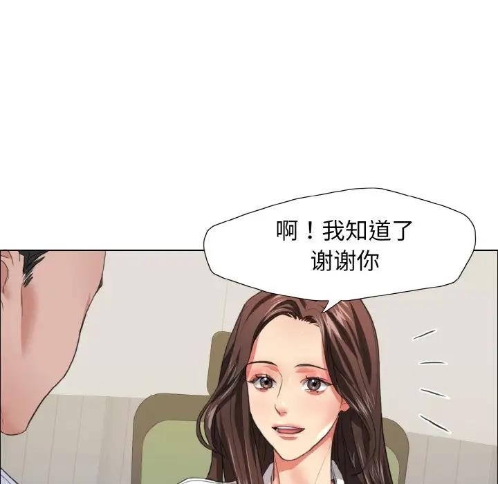 10P - 坏女人/了不起的她