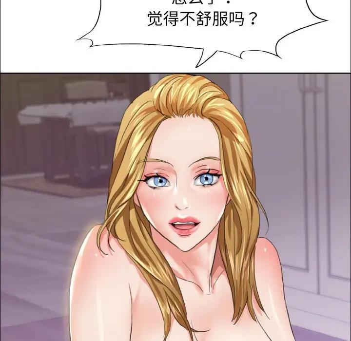 114P - 坏女人/了不起的她