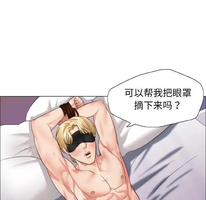 116P - 坏女人/了不起的她