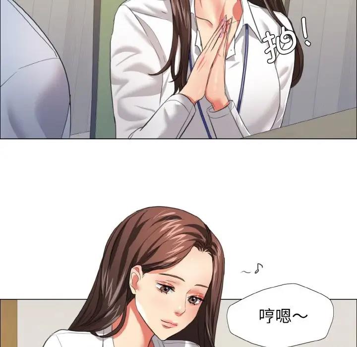 11P - 坏女人/了不起的她