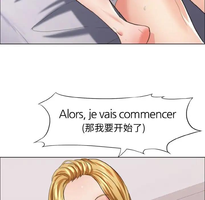 124P - 坏女人/了不起的她