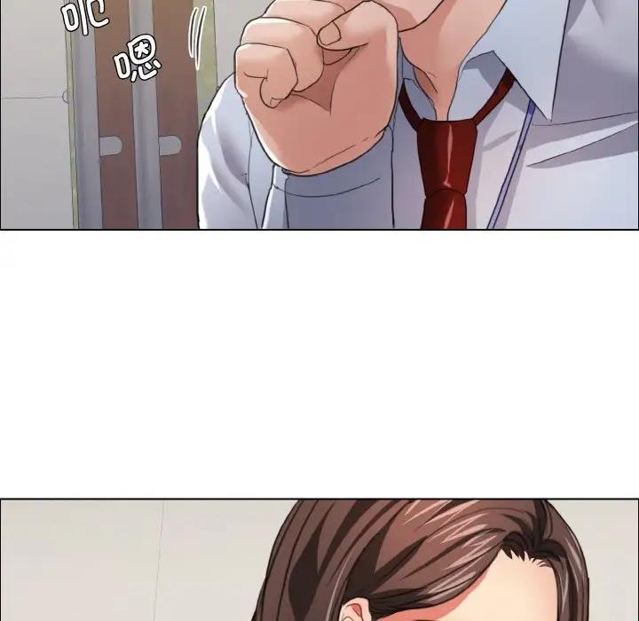 14P - 坏女人/了不起的她