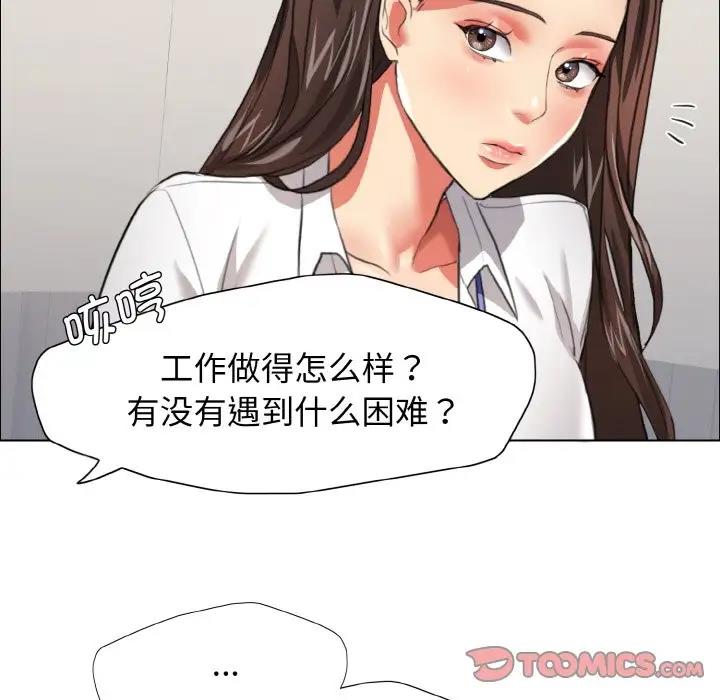 15P - 坏女人/了不起的她