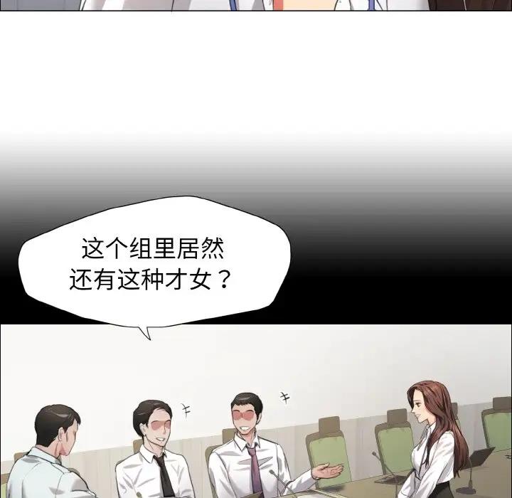 17P - 坏女人/了不起的她