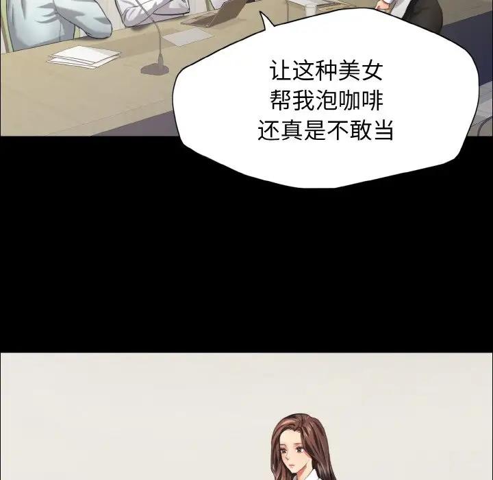 18P - 坏女人/了不起的她
