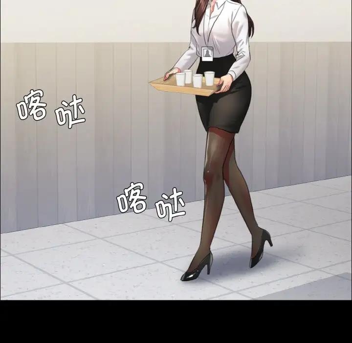 19P - 坏女人/了不起的她