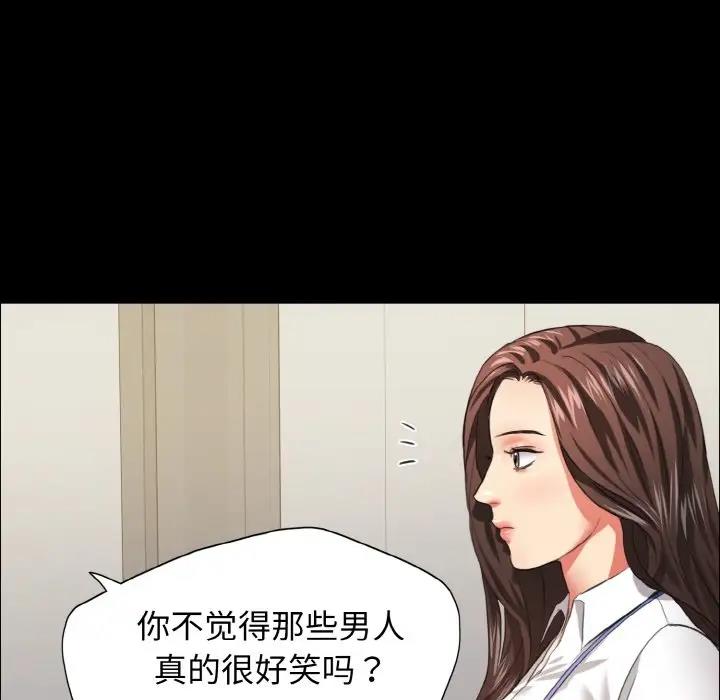20P - 坏女人/了不起的她