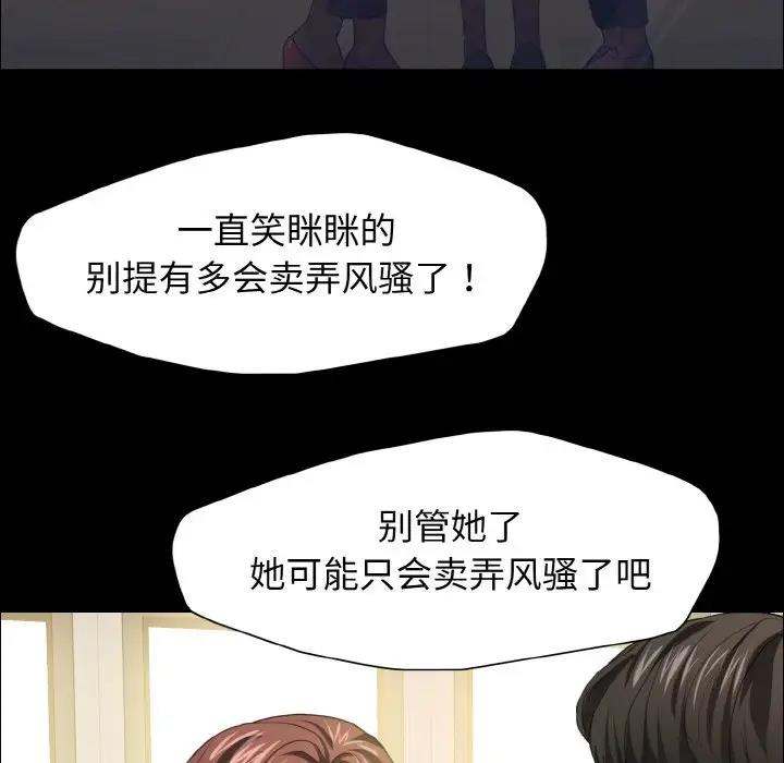 23P - 坏女人/了不起的她
