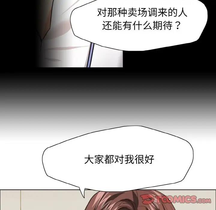 27P - 坏女人/了不起的她
