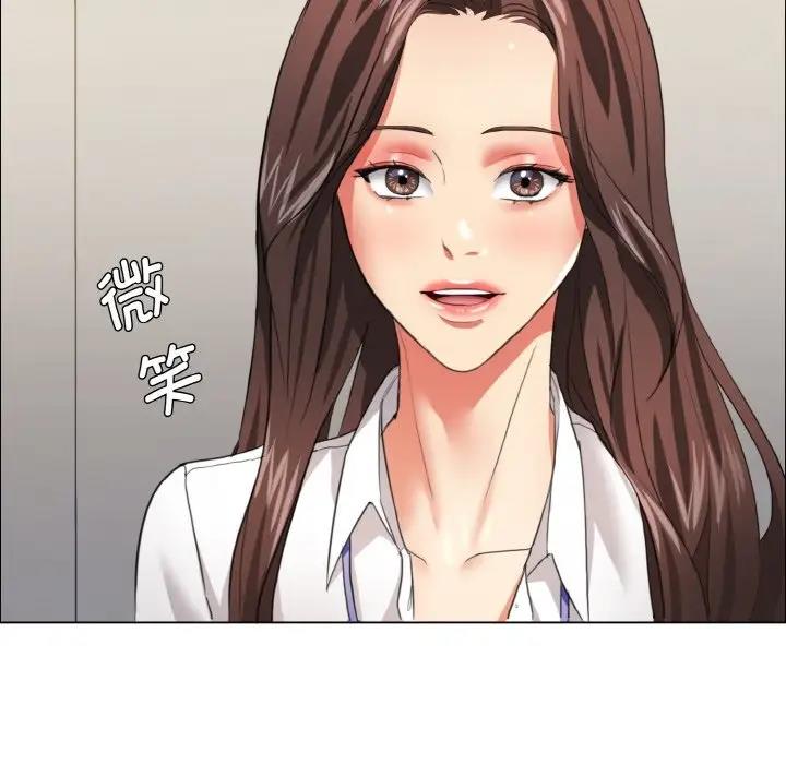 28P - 坏女人/了不起的她