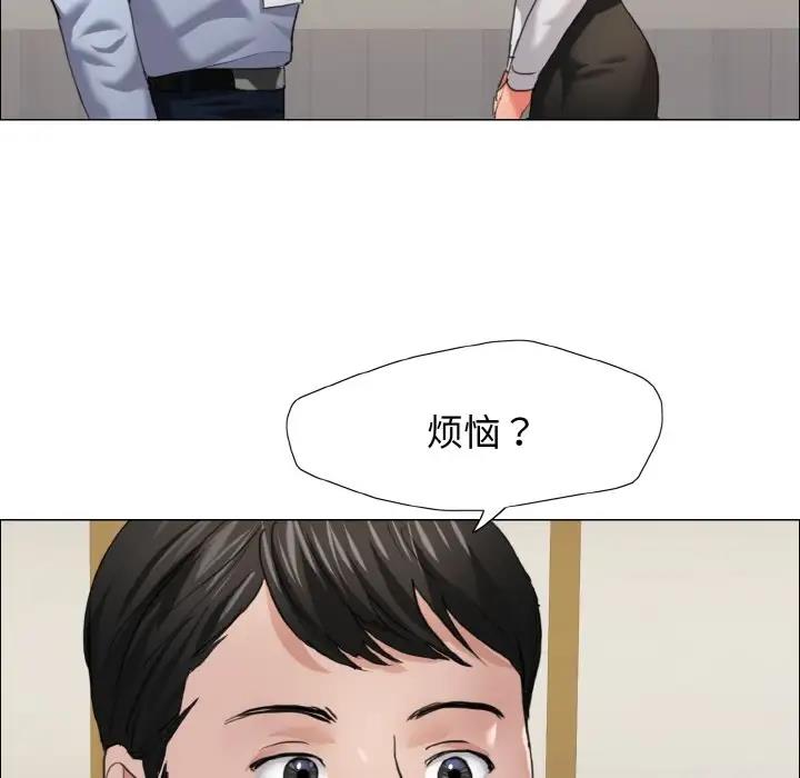 30P - 坏女人/了不起的她