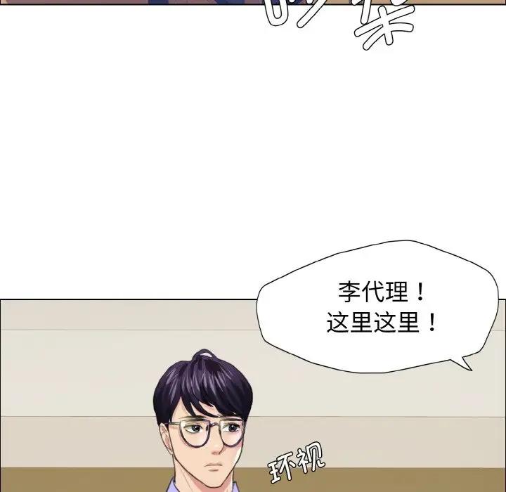 36P - 坏女人/了不起的她