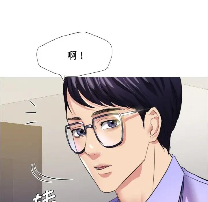 38P - 坏女人/了不起的她
