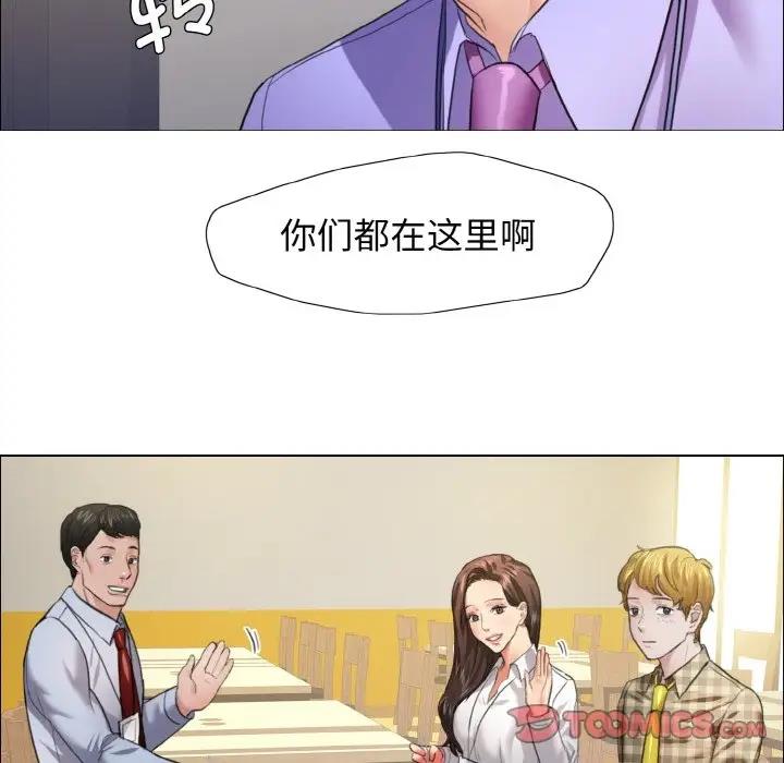 39P - 坏女人/了不起的她