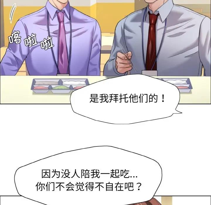 41P - 坏女人/了不起的她