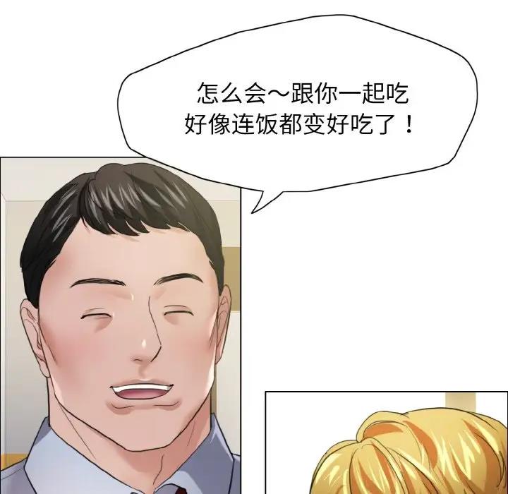 43P - 坏女人/了不起的她
