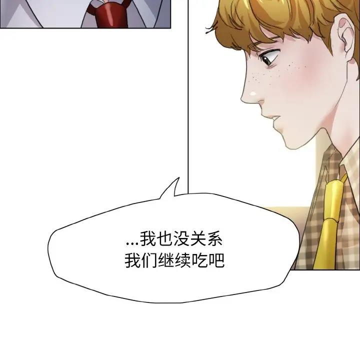 44P - 坏女人/了不起的她
