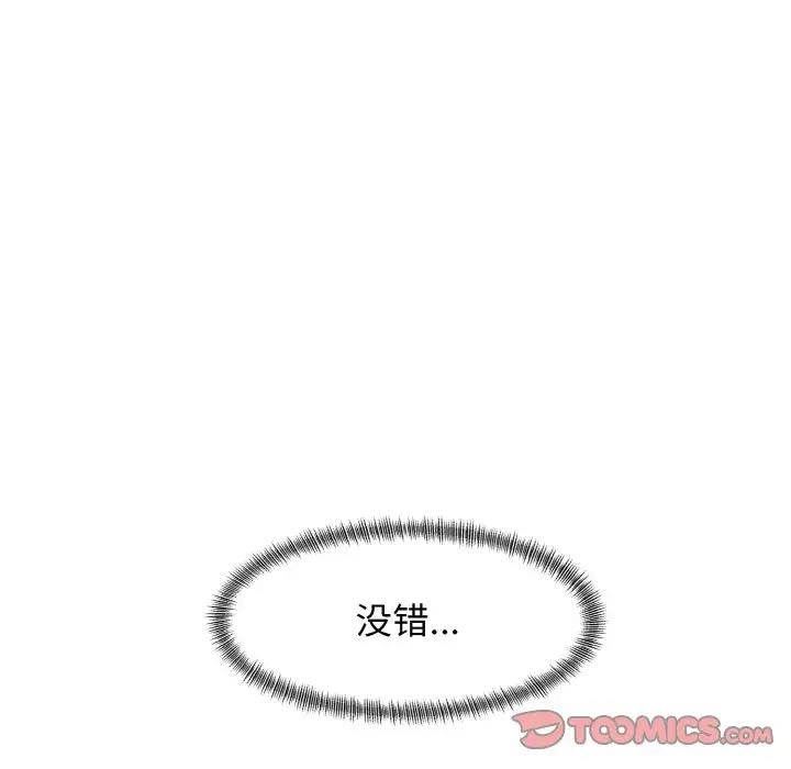 45P - 坏女人/了不起的她