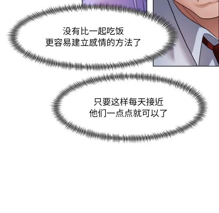 47P - 坏女人/了不起的她