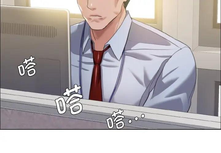 4P - 坏女人/了不起的她