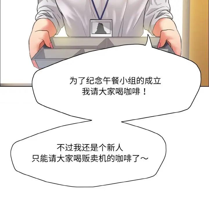 50P - 坏女人/了不起的她