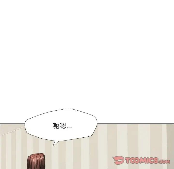 51P - 坏女人/了不起的她